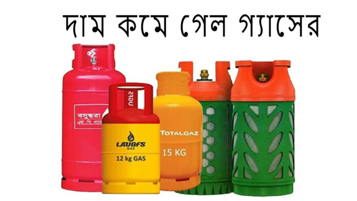 দাম কমলো স্লিন্ডার গ্যাসের
